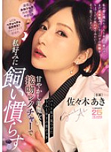 MIKR-066 DVD封面图片 