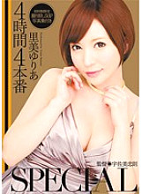 MIRD-108 DVD Cover