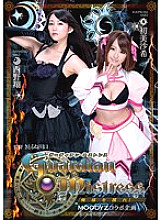 MIRD-144 DVD封面图片 