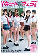 MIRD-181 DVD封面图片 