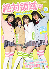 MIRD-219 DVD Cover