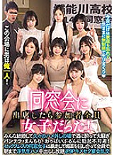 MIRD-236 Sampul DVD