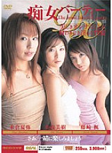 MIRD-004 DVDカバー画像