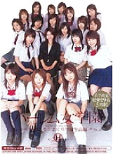 MIRD-011 DVD Cover
