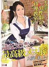 MISM-059 DVDカバー画像