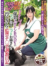 MISM-066 Sampul DVD