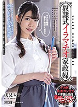 MISM-205 DVD封面图片 