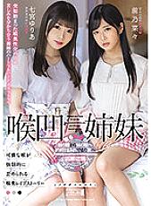 MISM-223 Sampul DVD