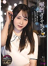 MISM-249 DVDカバー画像