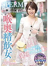 MISM-250 Sampul DVD