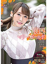 MISM-264 DVD封面图片 