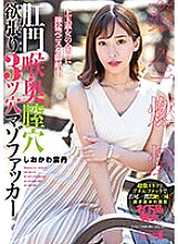 MISM-272 DVD封面图片 