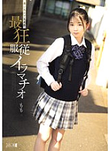 MISM-390 DVD Cover
