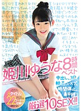 MIZD-071 DVD Cover