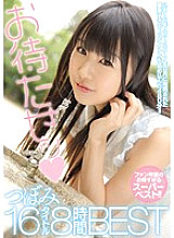 MIZD-077 DVD Cover