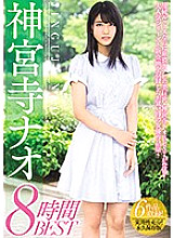 MIZD-134 DVDカバー画像
