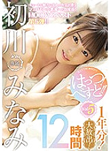 MIZD-193 Sampul DVD