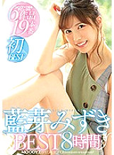 MIZD-215 DVDカバー画像