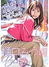 MIZD-236 DVD封面图片 