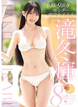 MIZD-455 DVD封面图片 