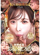 MIZD-491 Sampul DVD