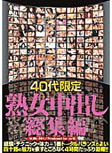 MJBL-001 DVD封面图片 