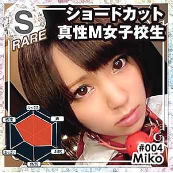 MKC-004 DVDカバー画像