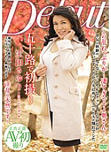 MKD-168 DVD Cover