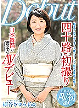 MKD-192 Sampul DVD