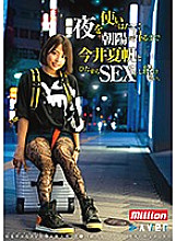 MKMP-391 DVD封面图片 