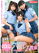 MKMP-429 DVD封面图片 