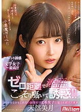 MKMP-454 DVD封面图片 
