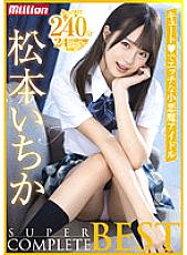 MKMP-494 DVDカバー画像