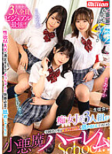 MKMP-526 Sampul DVD