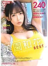 MKMP-617 Sampul DVD