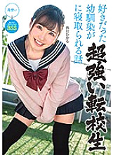 MKON-035 DVD封面图片 