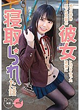 MKON-050 DVD Cover