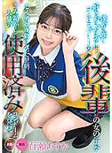 MKON-054 DVD封面图片 