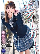 MKON-055 DVDカバー画像