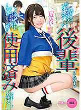 MKON-082 DVDカバー画像