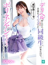 MKON-124 DVDカバー画像