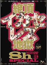 MKVX-001 DVD封面图片 