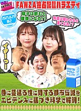MLTN-002 DVD Cover
