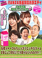 MLTN-003 Sampul DVD