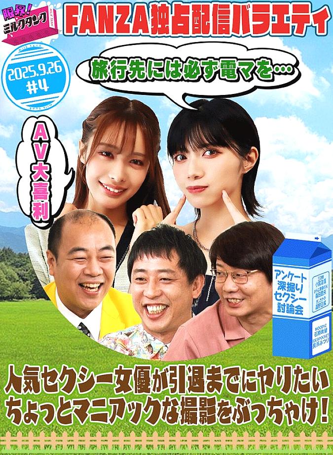 MLTN-004 Sampul DVD