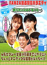 MLTN-004 Sampul DVD