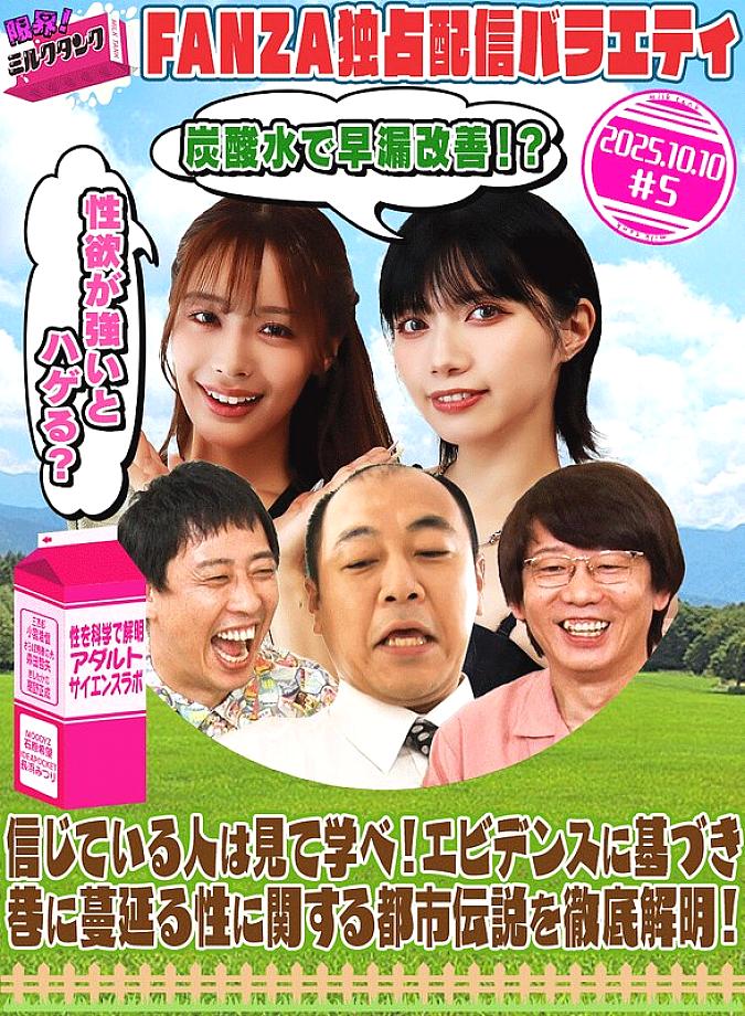 MLTN-005 DVDカバー画像