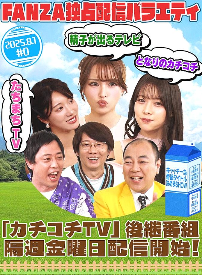 MLTN-999 DVD Cover