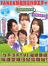 MLTN-999 DVD Cover