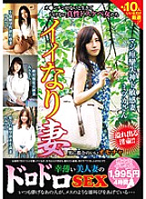 MMB-046 DVD封面图片 